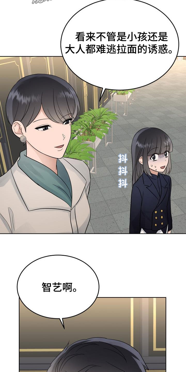 第69章：心电感应7