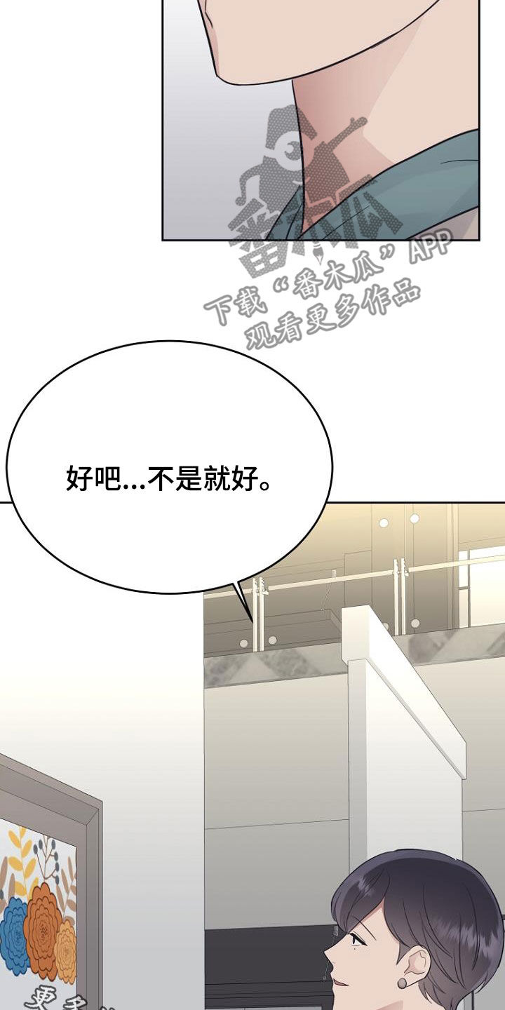 第65章：弱点20