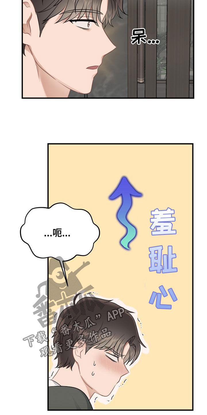 第43章：都得工作14