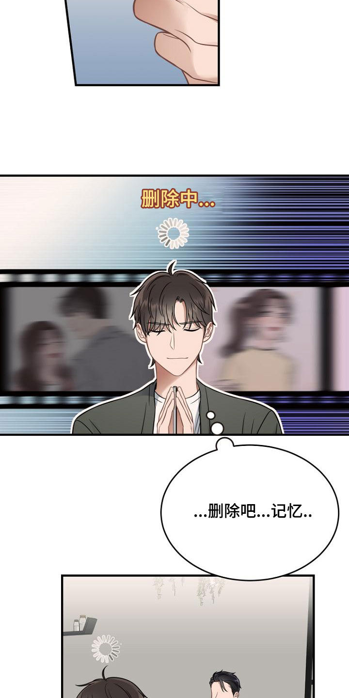 第38章：为什么要劳动1