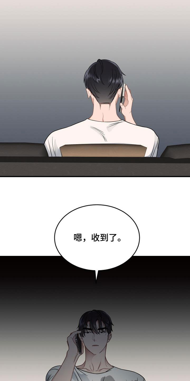 第34章：真面目10