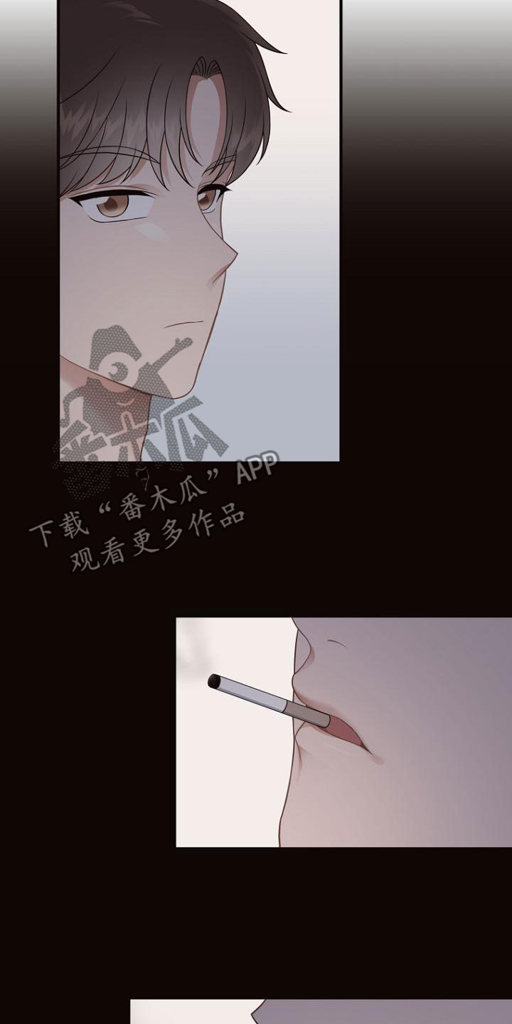 第45章：抽烟11