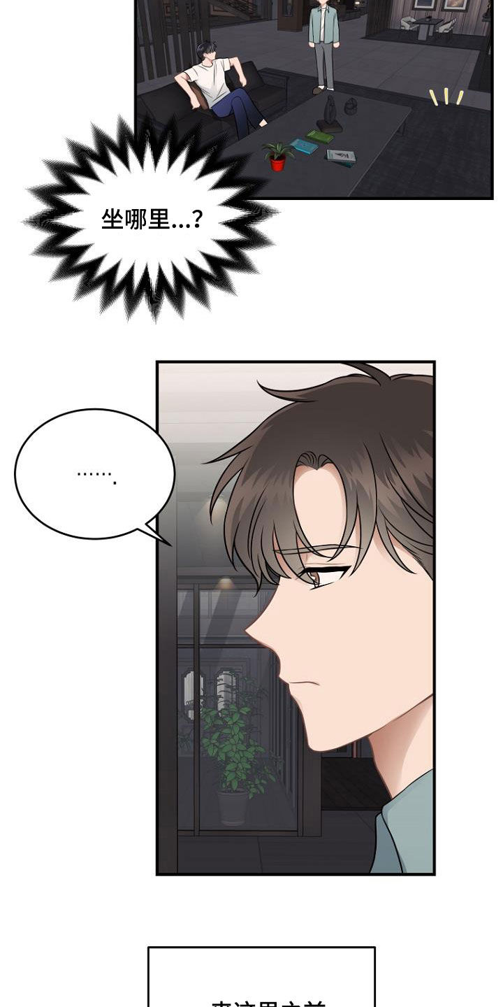 第32章：求助2