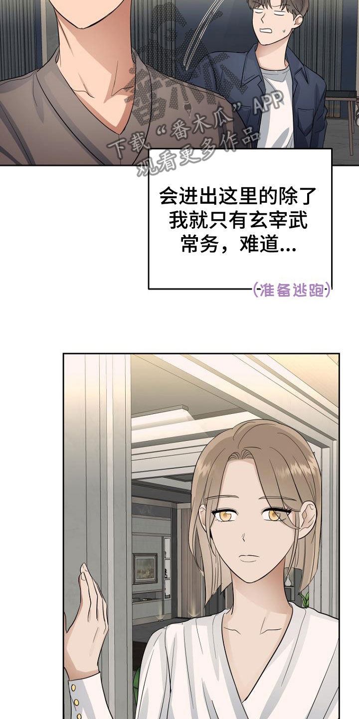 第63章：男朋友9