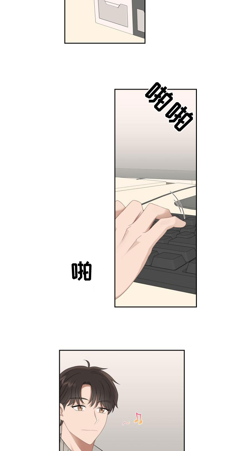 第47章：不是我干的11