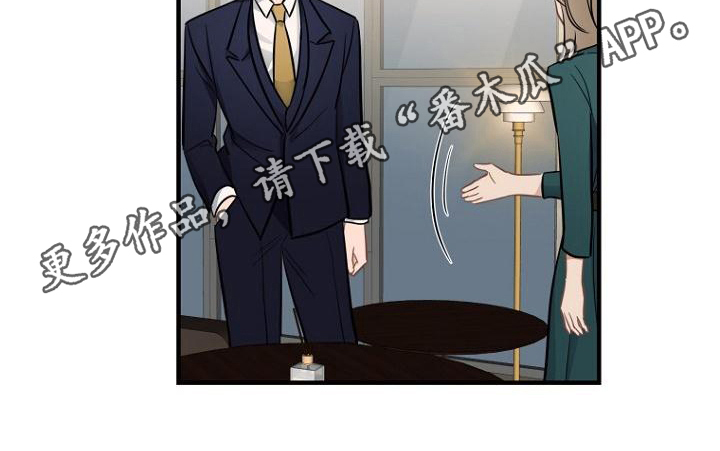 第18章：不满17