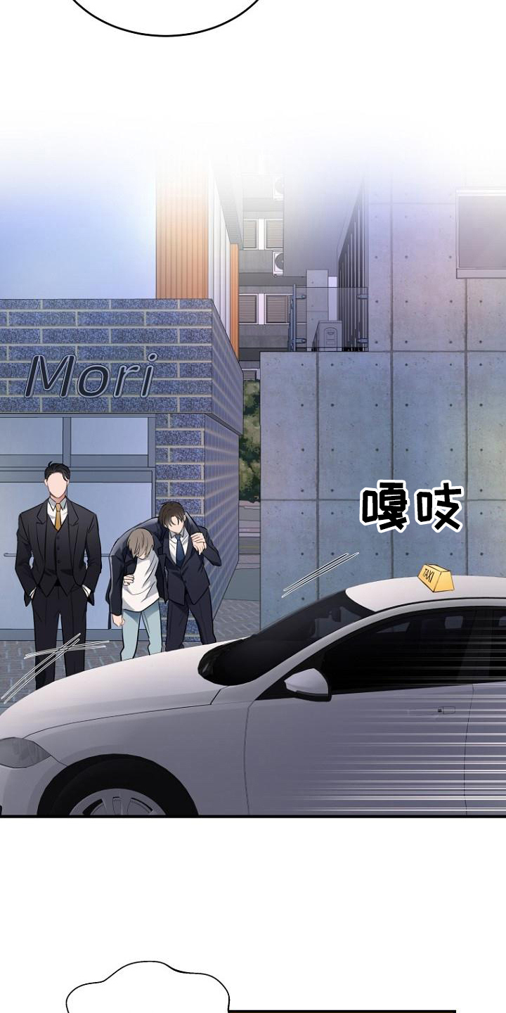 第2章：顾虑6