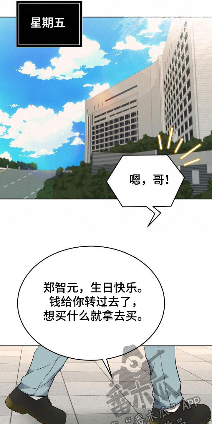 第69章：心电感应16