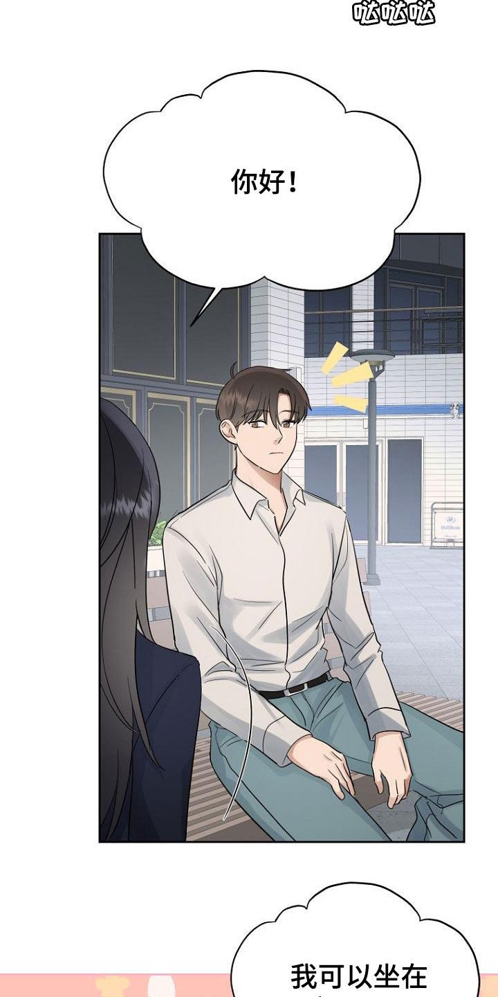 第66章：大叔10