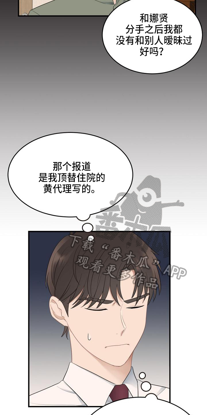 第9章：认命9