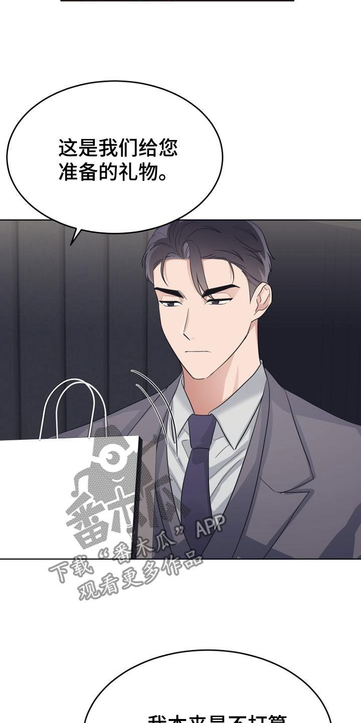第76章：生日快乐20