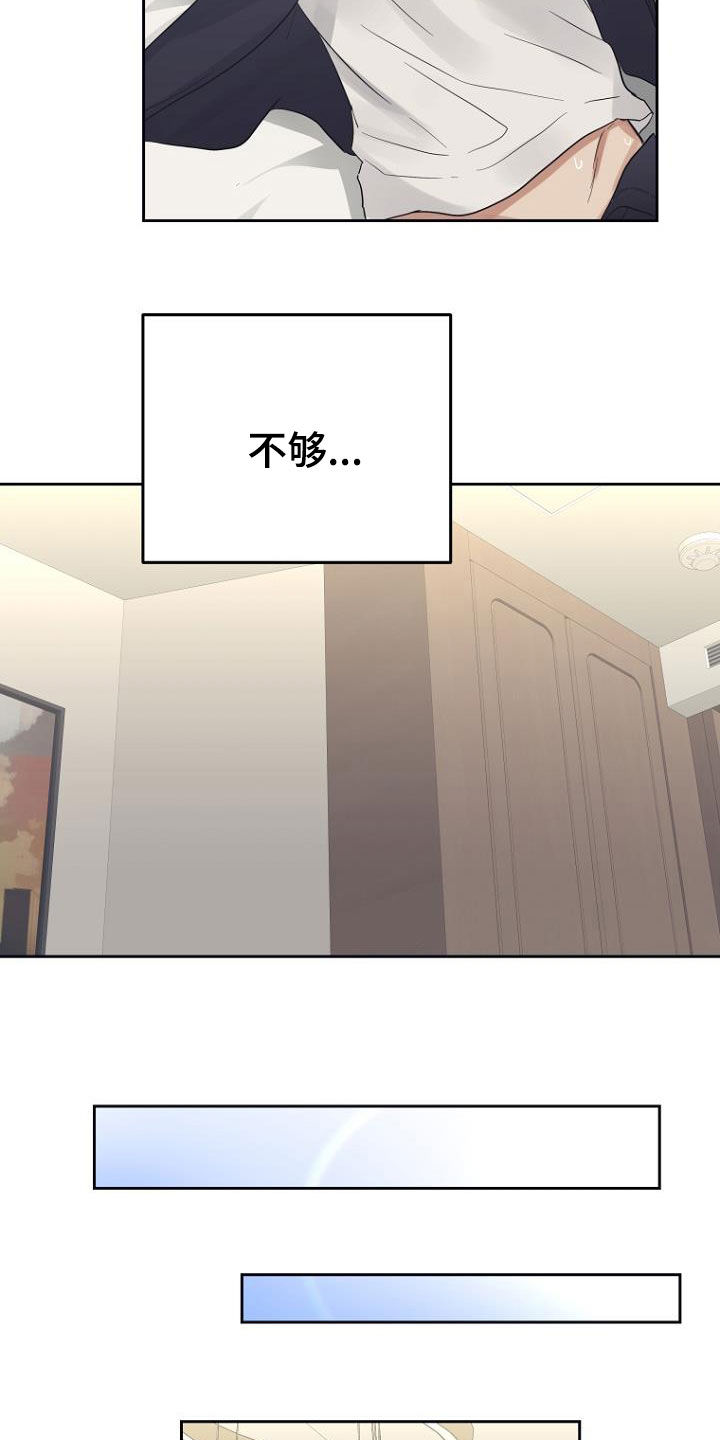 第65章：弱点9