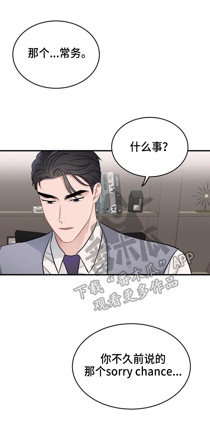 第16章：笑容5