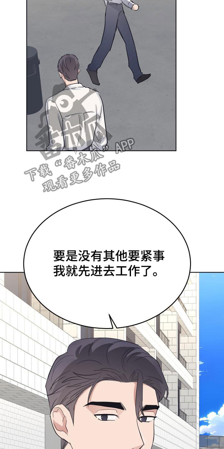 第74章：真难搞23