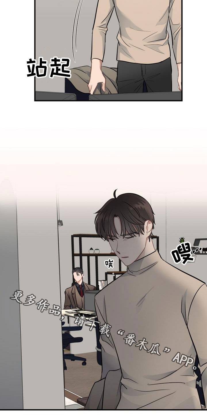 第26章：狡辩17
