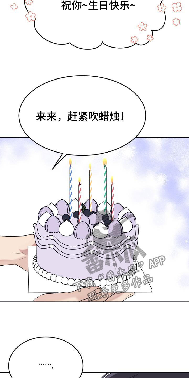 第76章：生日快乐18