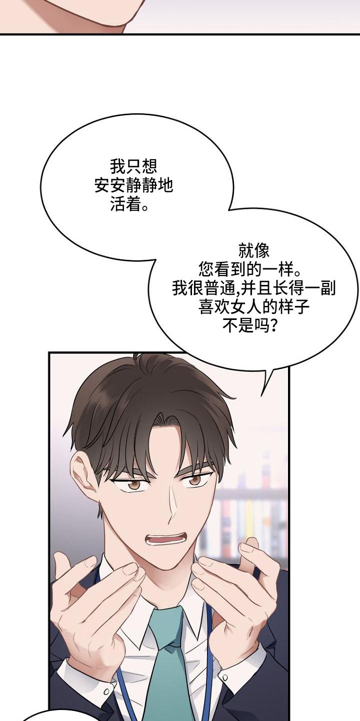 第4章：录音12