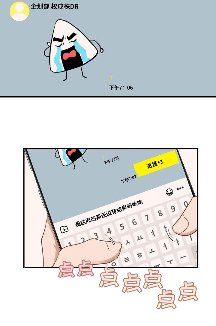 第39章：还人情12