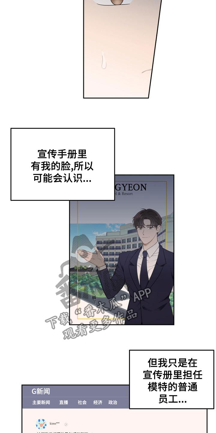 第48章：求情9
