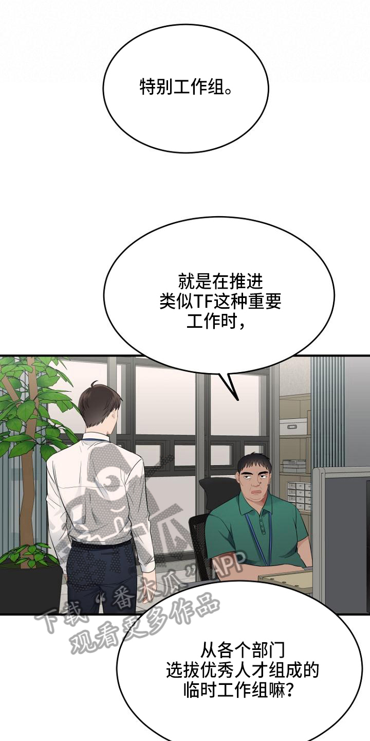 第7章：打探0