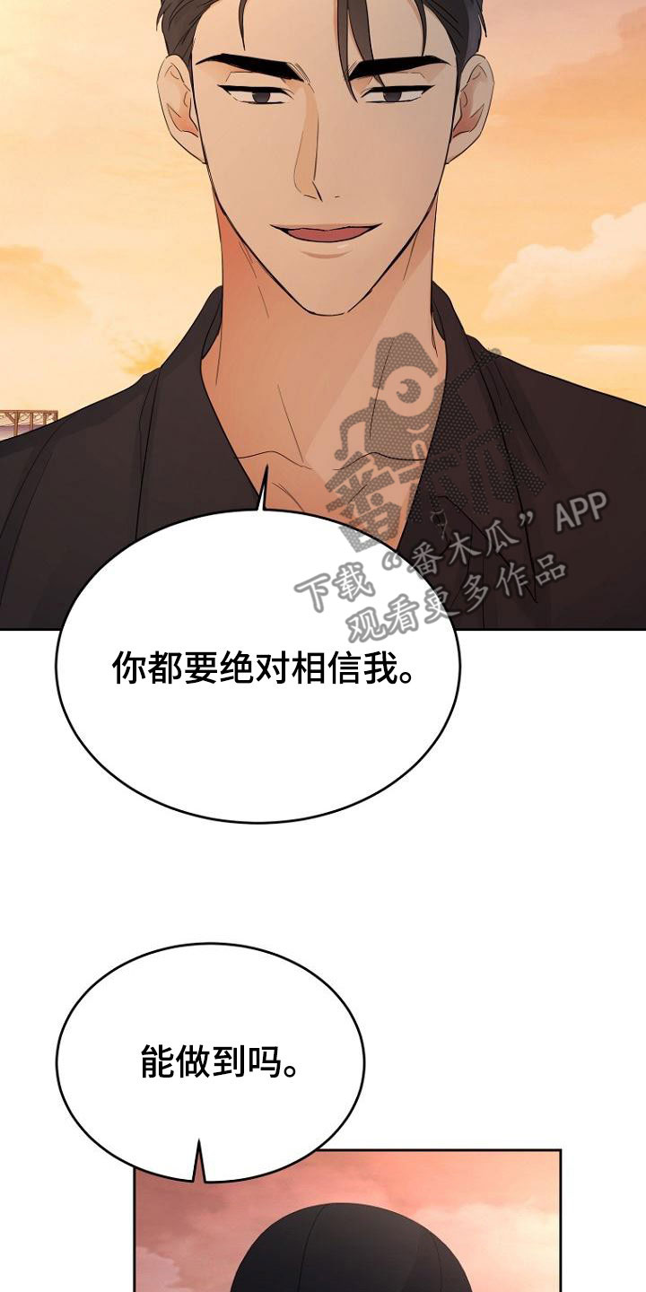 第58章：随时可以20