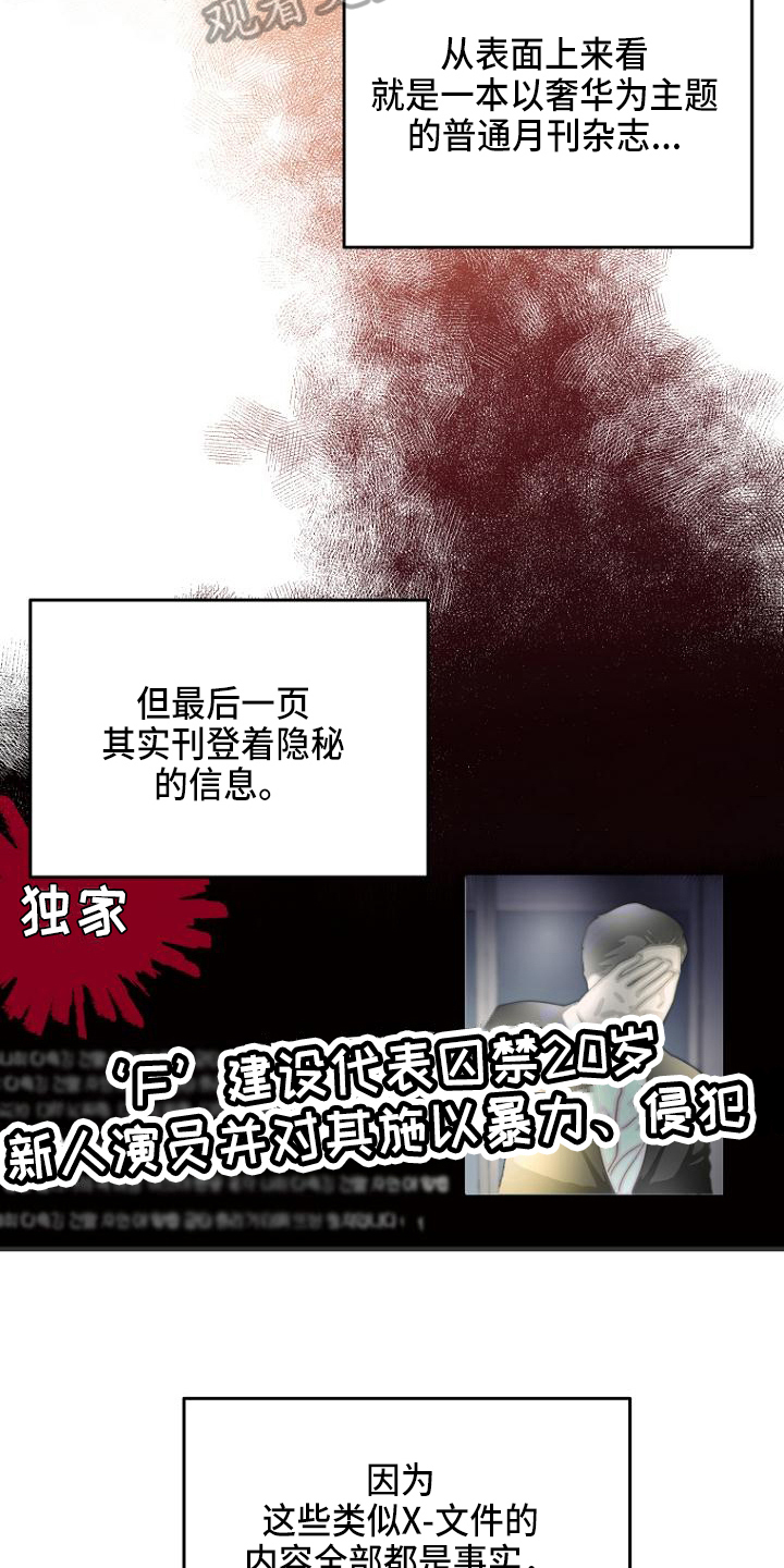 第6章：目的3