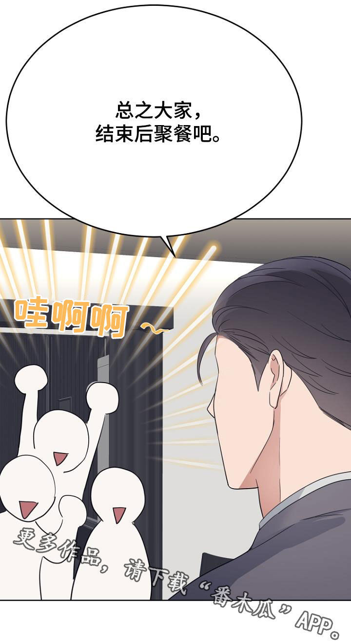 第76章：生日快乐22