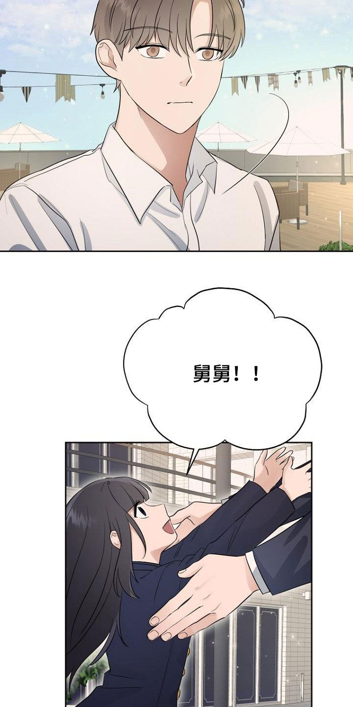 第67章：问题解决大师22
