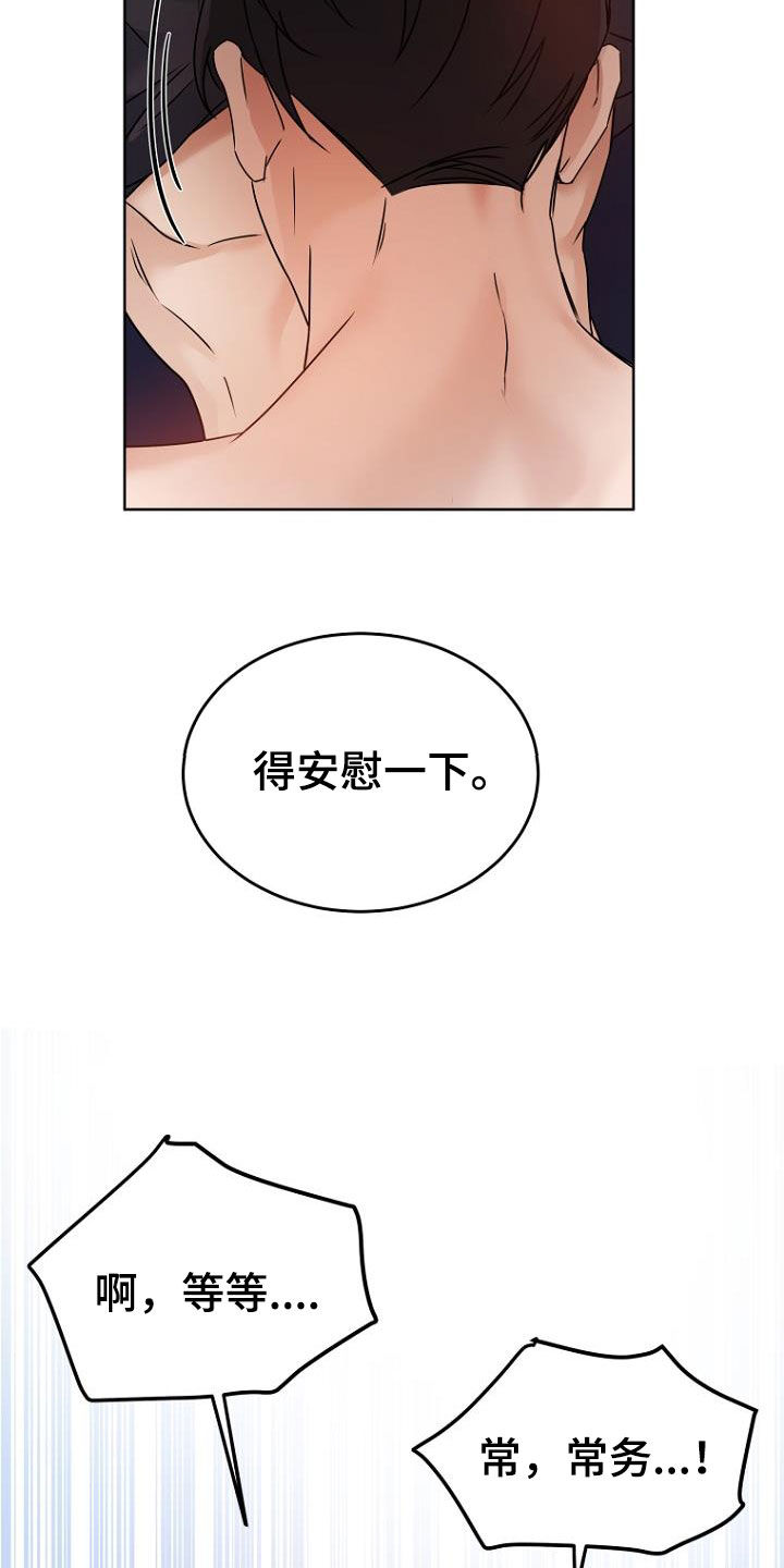 第80章：难忘的生日11