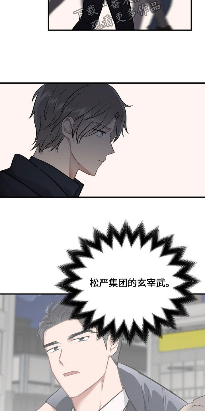 第35章：释放20