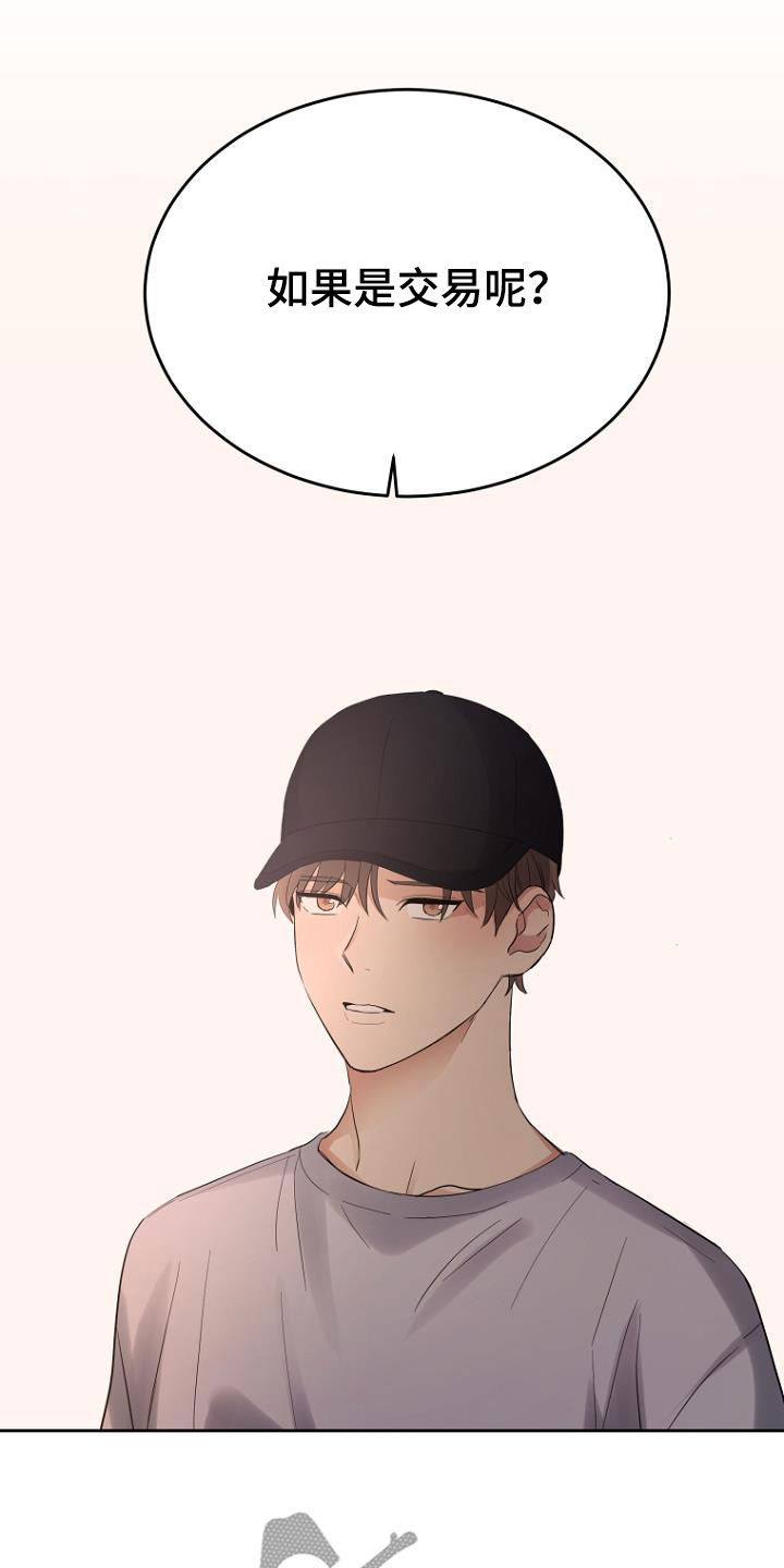 第57章：条件13