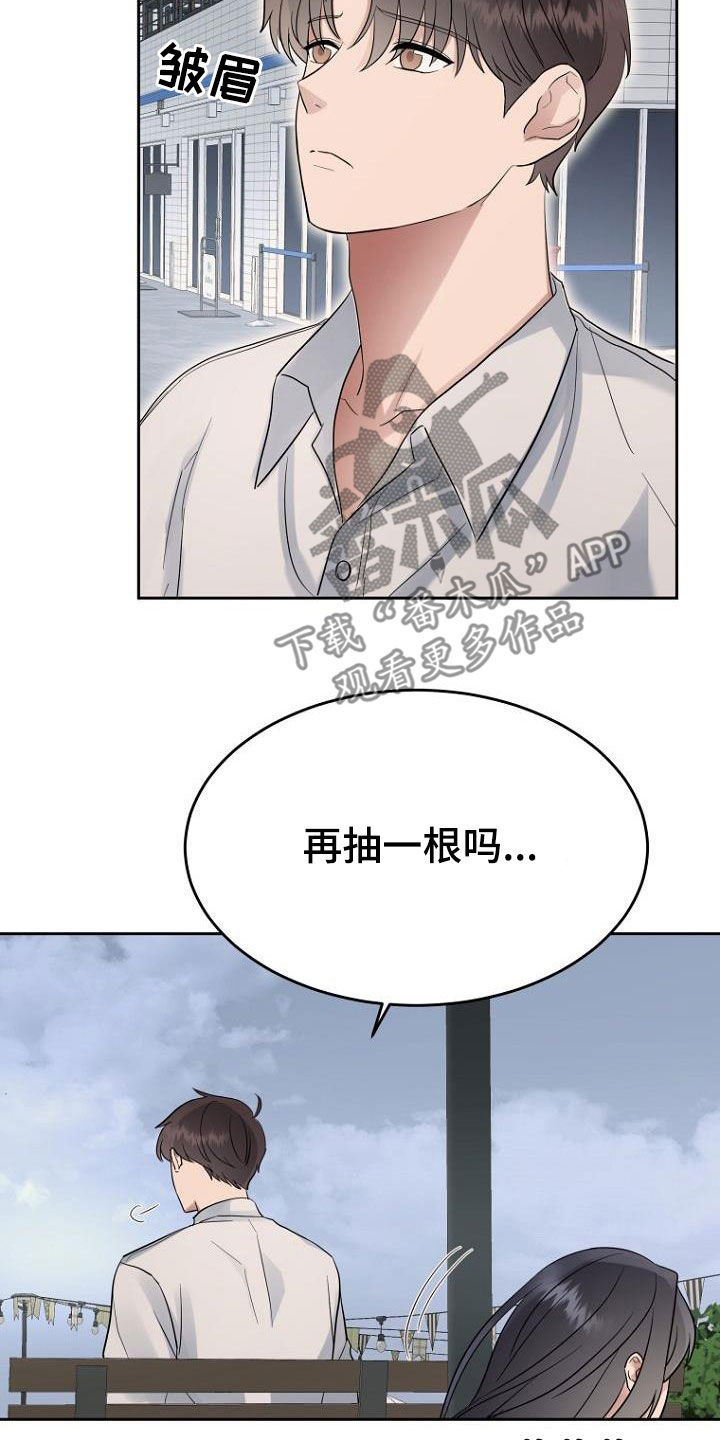 第66章：大叔9