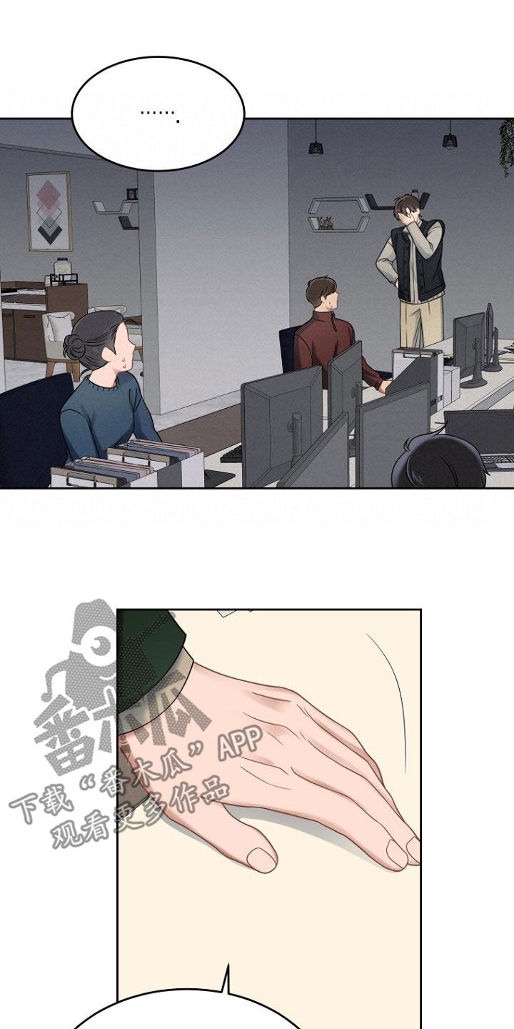 第49章：密码15