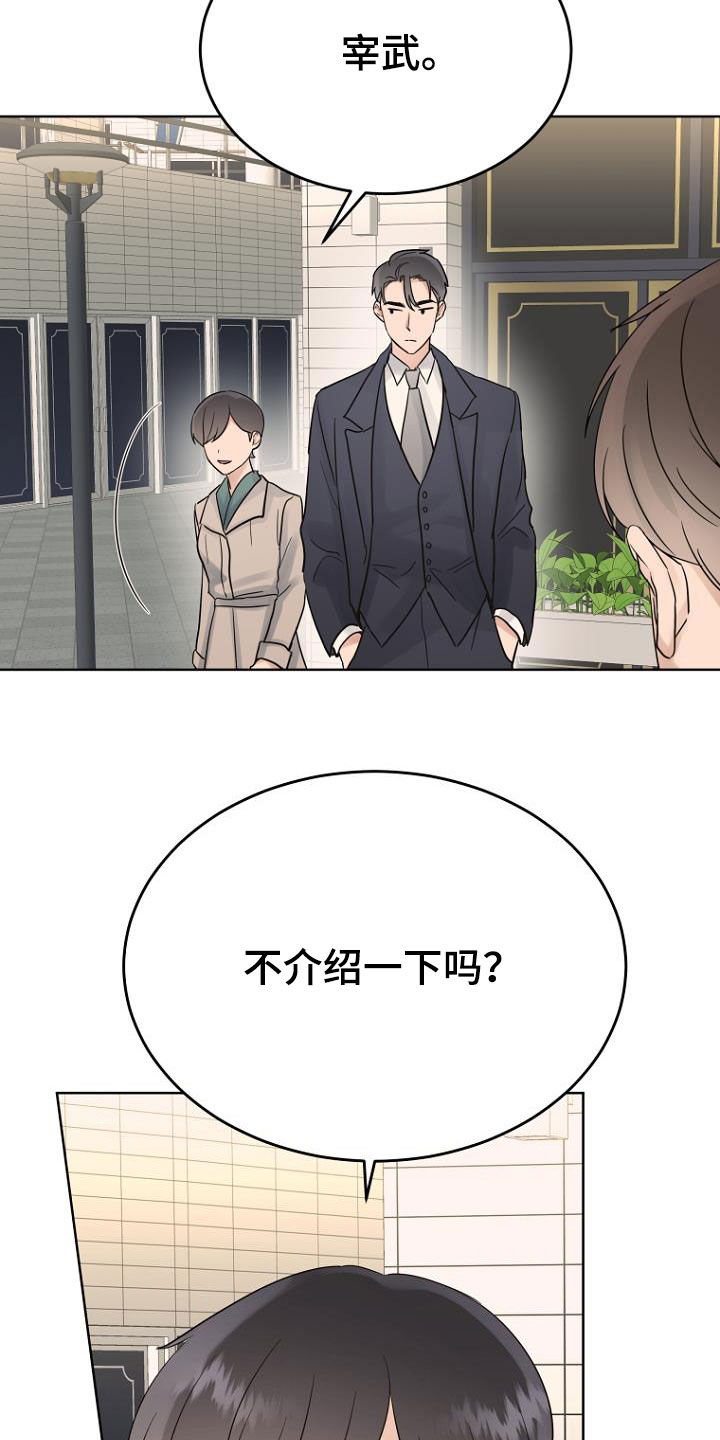 第68章：暗号11