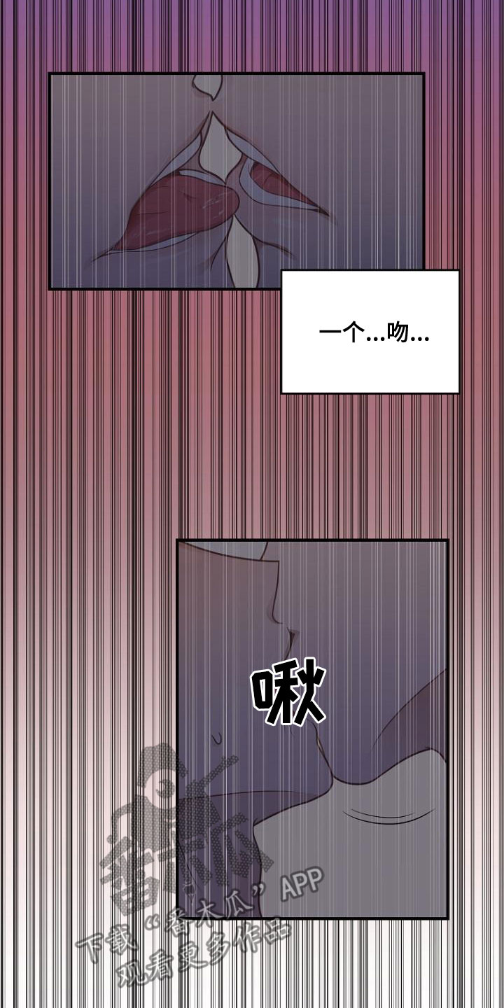第44章：神秘杂志11