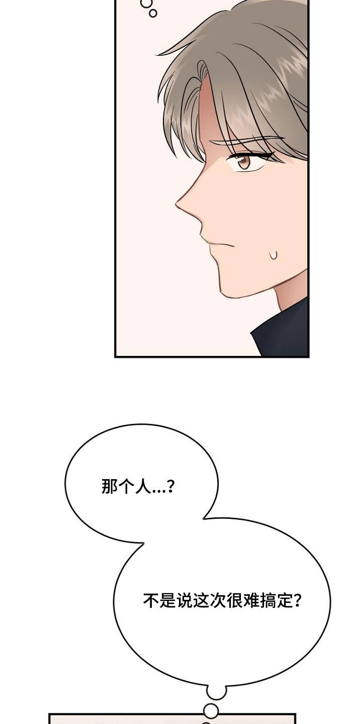 第35章：释放7
