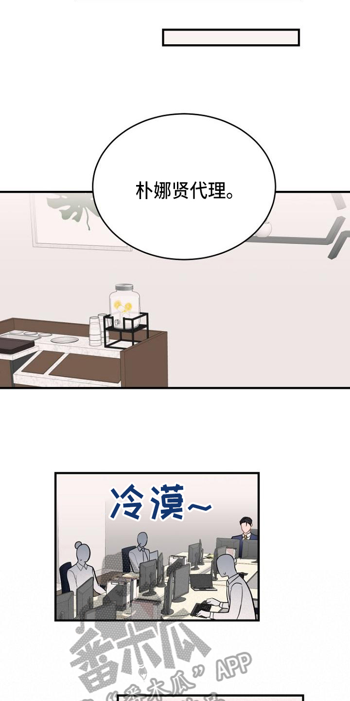 第17章：责备2