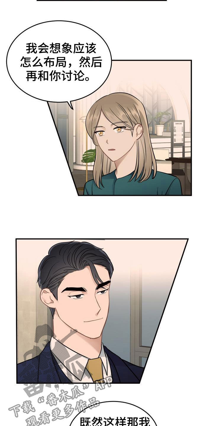 第20章：任务7