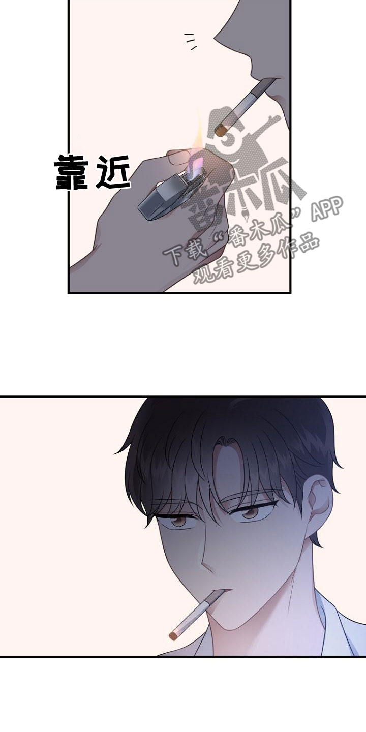 第45章：抽烟17