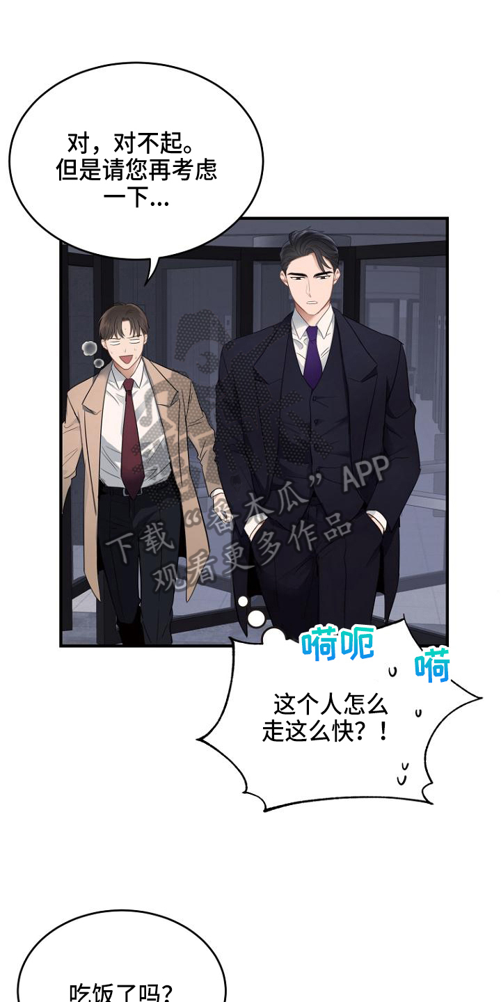 第8章：疑问0