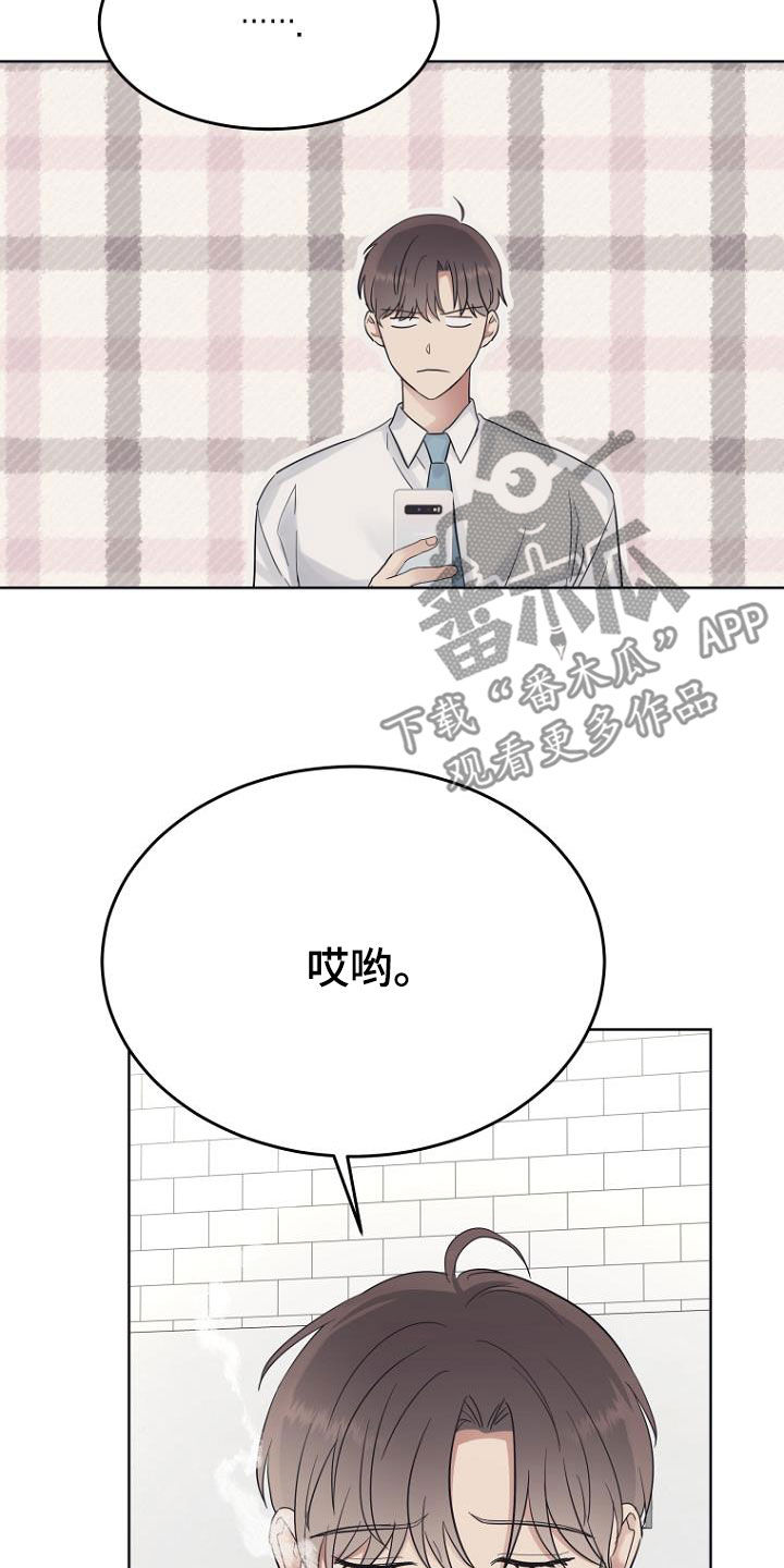 第73章：那我来吧17