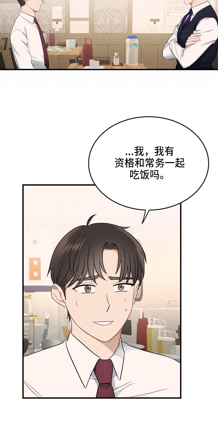 第8章：疑问4
