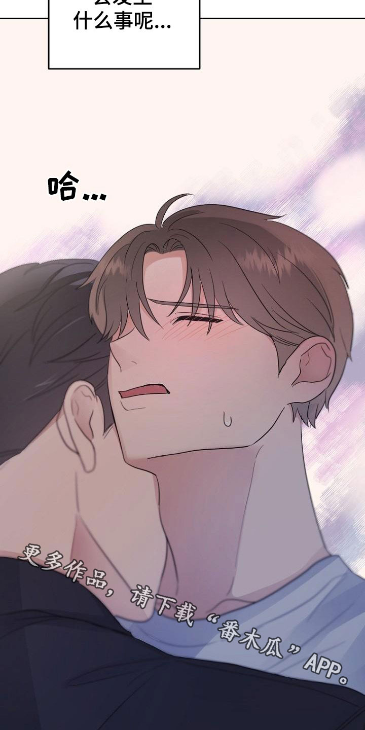 第59章：融化24