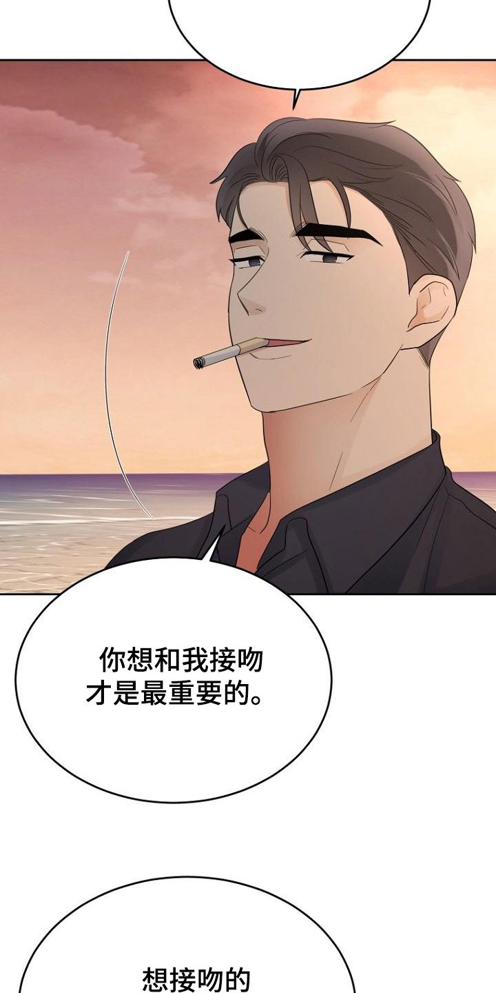 第58章：随时可以24