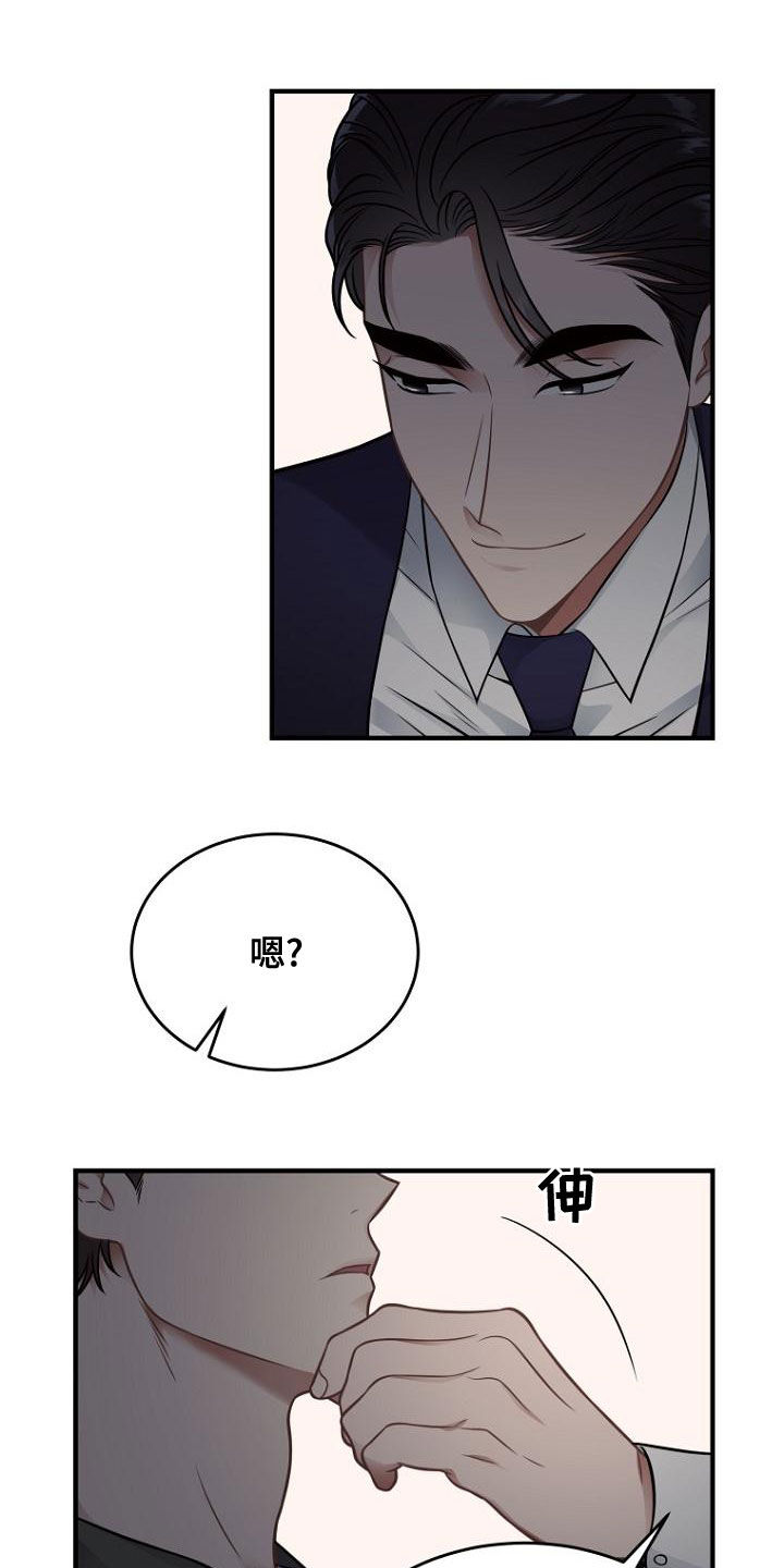 第40章：报恩的喜鹊1