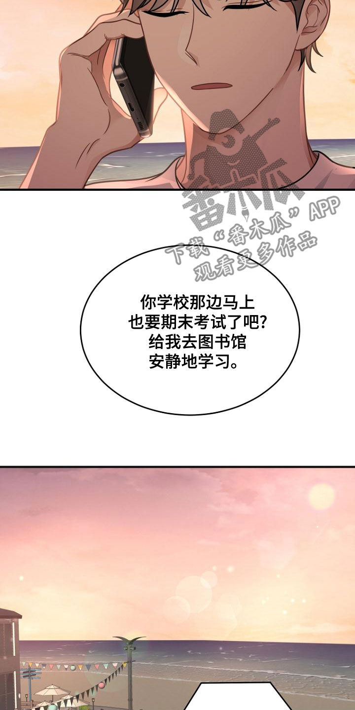 第36章：一起吃晚餐吧10