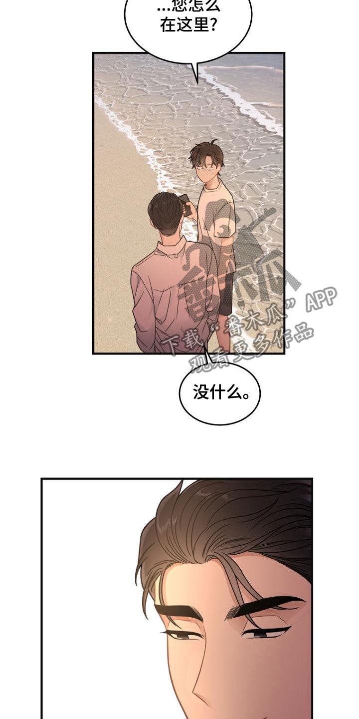 第36章：一起吃晚餐吧14