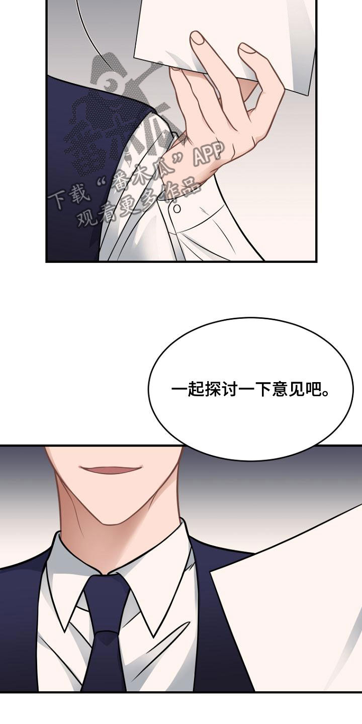 第38章：为什么要劳动11