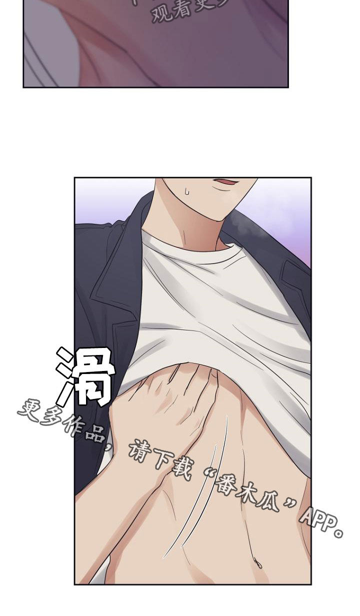 第64章：变得轻松20