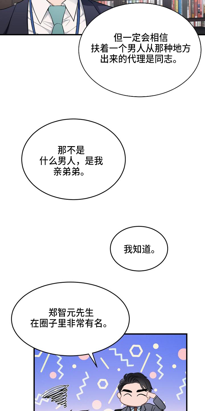 第4章：录音8